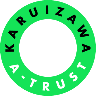 認定NPO法人軽井沢a-trust/a-trustBlog